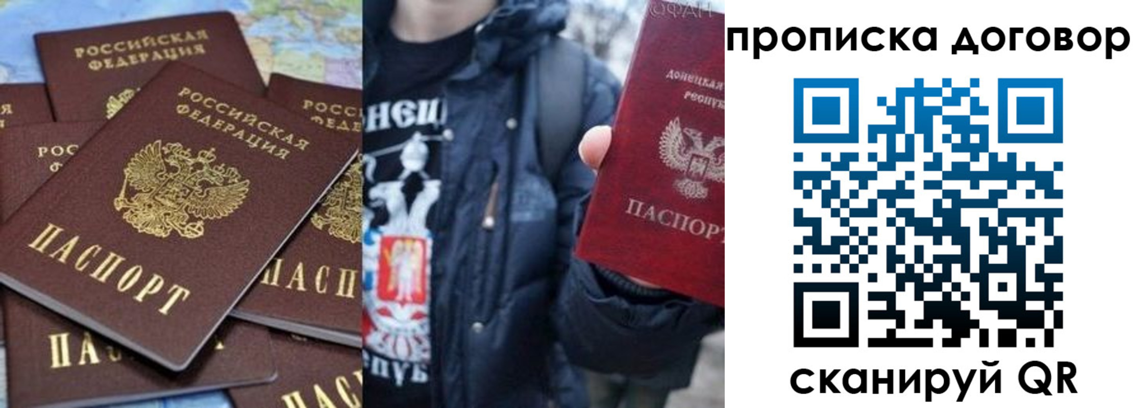прописка поиск в Медвежьегорске