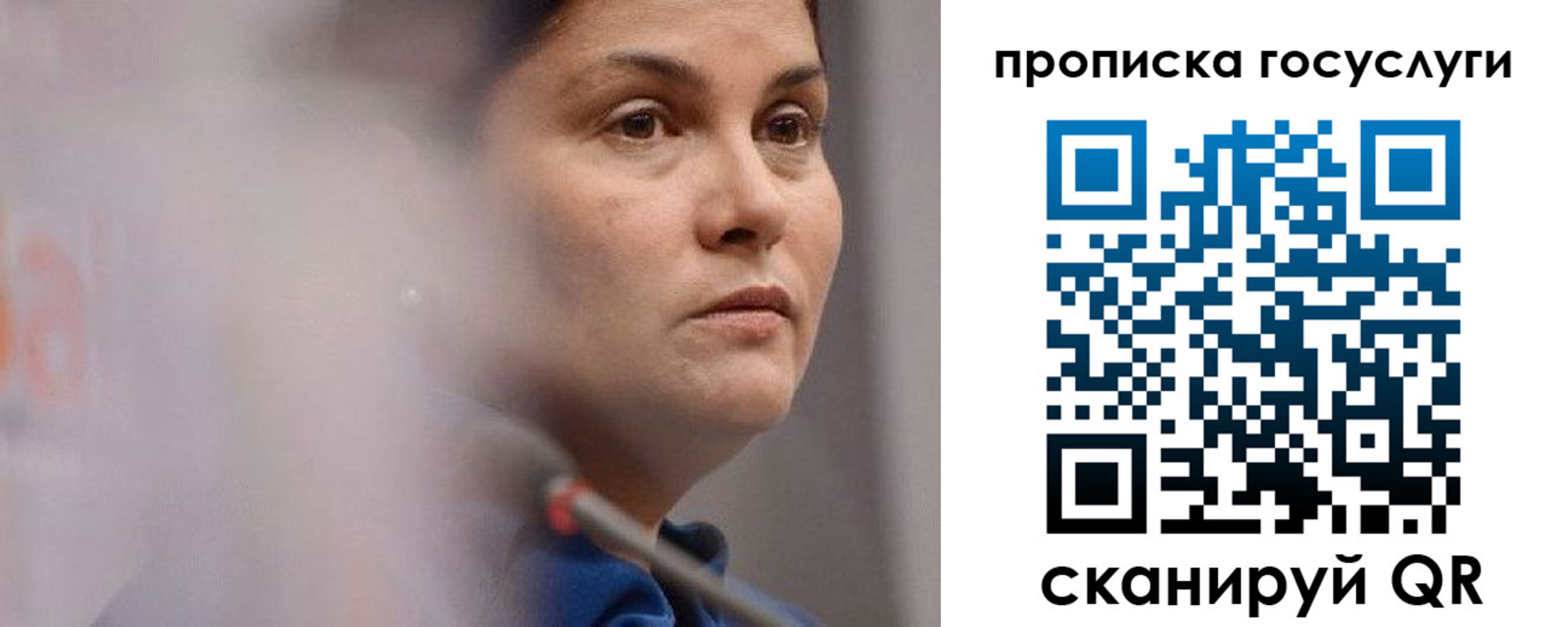 временная регистрация собственник в Медвежьегорске